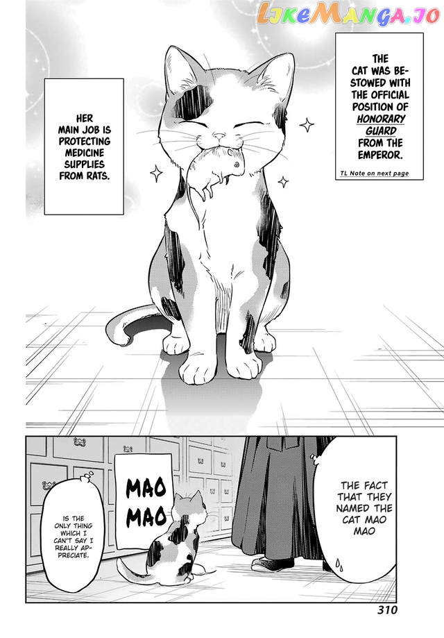 Kusuriya No Hitorigoto Chapter 42.2 image 15